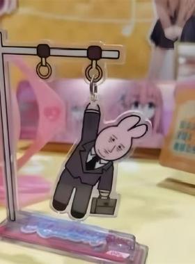 小红书摆件粉红兔子亚克力搞笑小众桌面立牌礼物