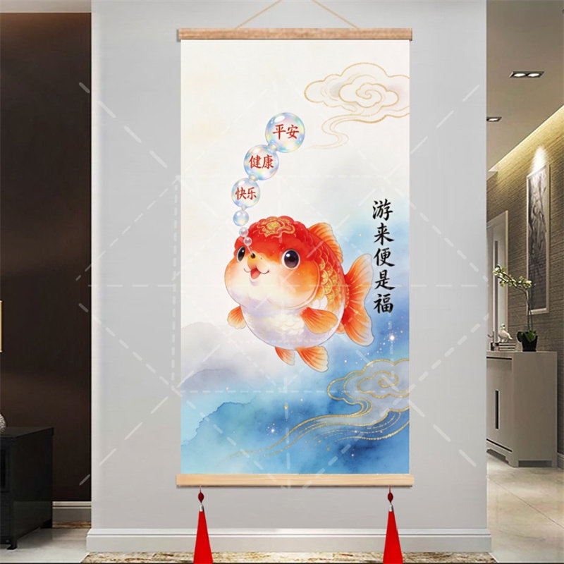 嘟嘴大眼萌宠兰寿鱼卡通治愈卷轴入户玄关装饰画挂墙现在画免打孔,家居饰品,现代装饰画,淘宝优惠券,粉丝福利购,淘宝优惠卷
