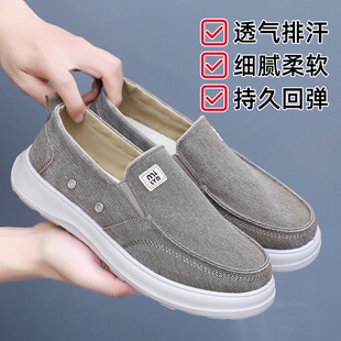 福顺缘老北京布鞋男透气一脚蹬懒人鞋软底防滑舒适休闲鞋