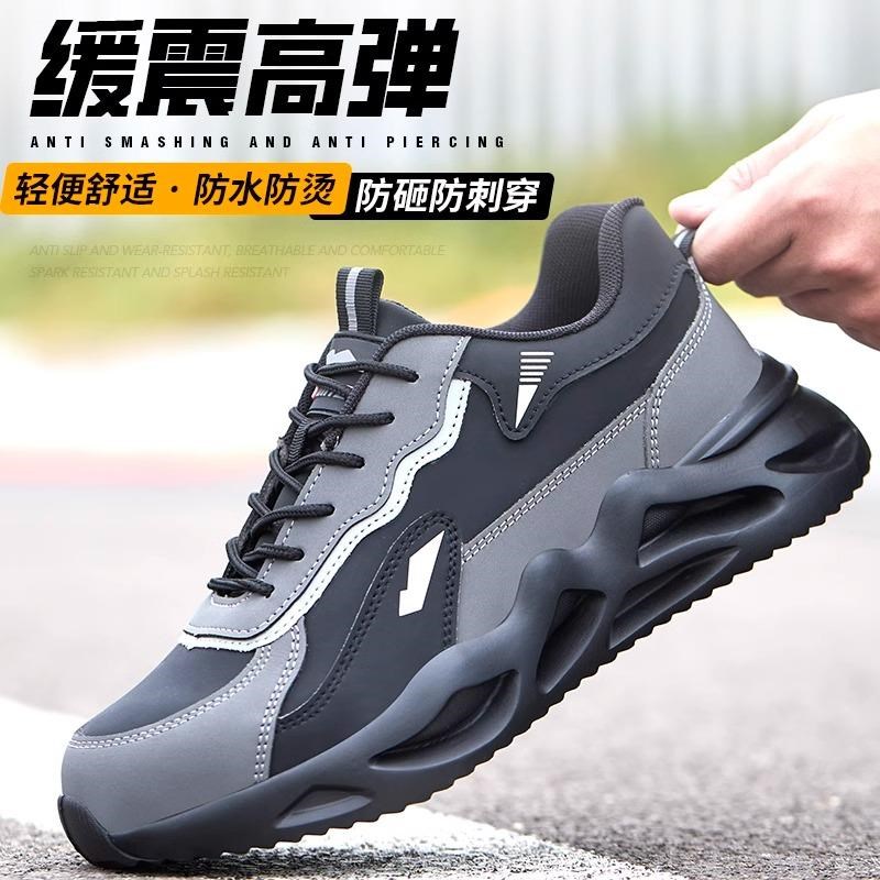 劳保鞋男款软底久站不累轻便防砸焊工带钢板钢头绝缘透气工地工作