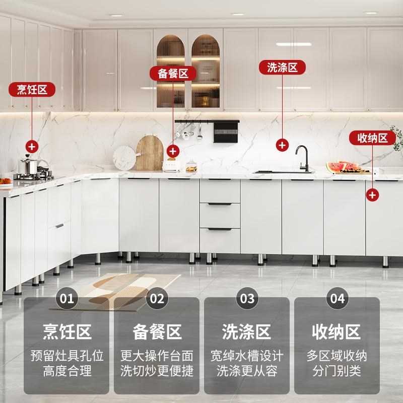 岩板橱柜灶台柜整体橱柜家用厨房厨柜一体式租房简易不锈钢水槽柜