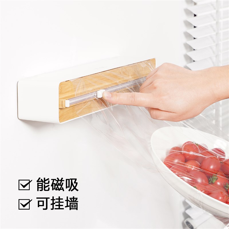 壁挂粘贴式挂墙保鲜膜切割器PE膜大容量可磁吸收纳盒厨房神器新品