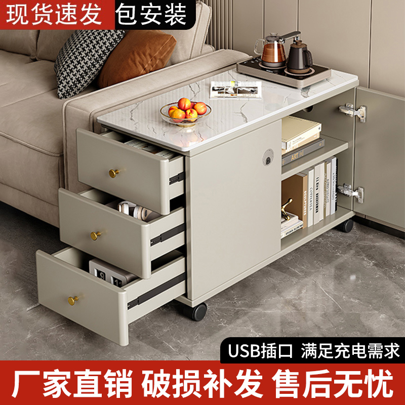沙发边柜侧边柜轻奢边几茶几客厅家用简约现代移动茶桌茶台茶水柜