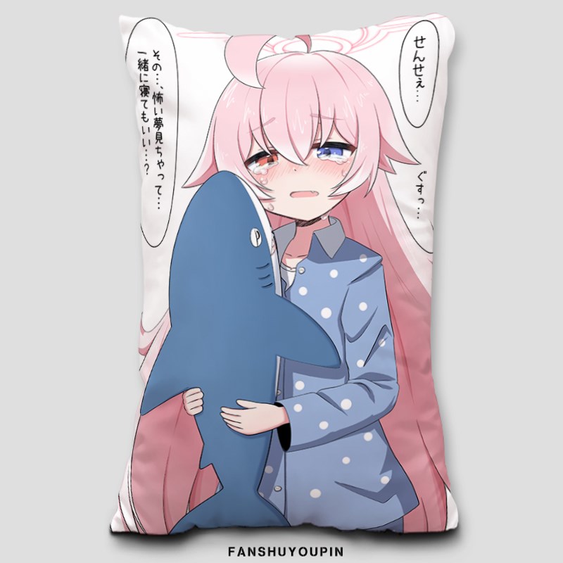 碧蓝档案白洲梓等身抱枕小鸟游星野半身枕套宿舍男生睡觉枕头靠垫