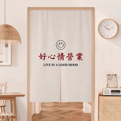 免打孔魔术贴文字定制门帘短款半帘高级感卧室遮挡帘入户隔断挂帘