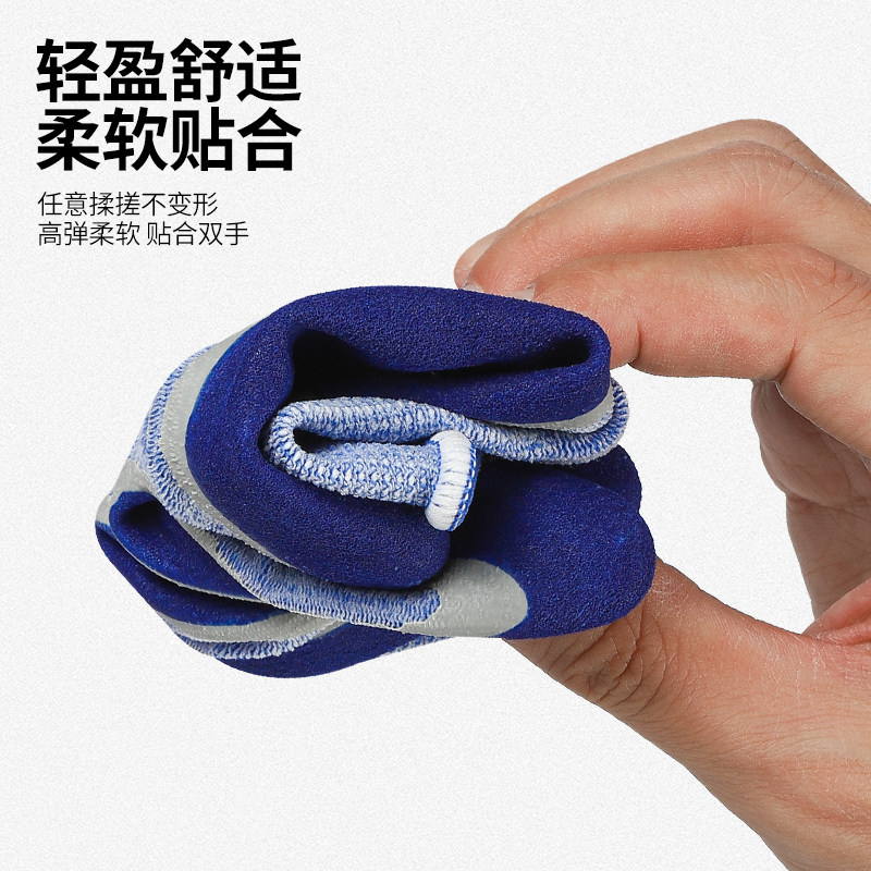 星宇弹力星A398手套劳保耐磨舒适防滑透气乳胶磨砂工地干活建筑男