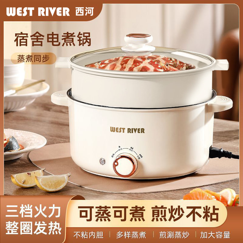 德国全自动烹饪锅宿舍家用蒸煮一体电炒锅学生多功能电煮锅电火锅