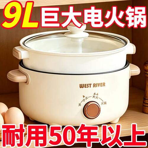 德国全自动蒸煎炒涮电火锅不粘电煮锅一体炒菜电炒锅多功能电饭煲