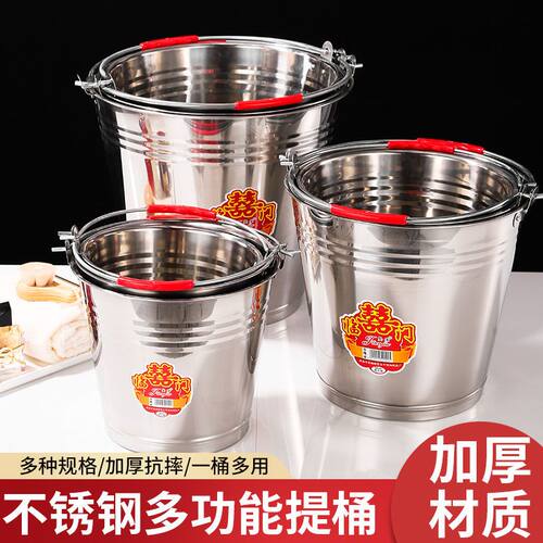 不锈钢水桶圆桶垃圾桶铁桶家用储水用带盖手提式食品级提桶特厚桶