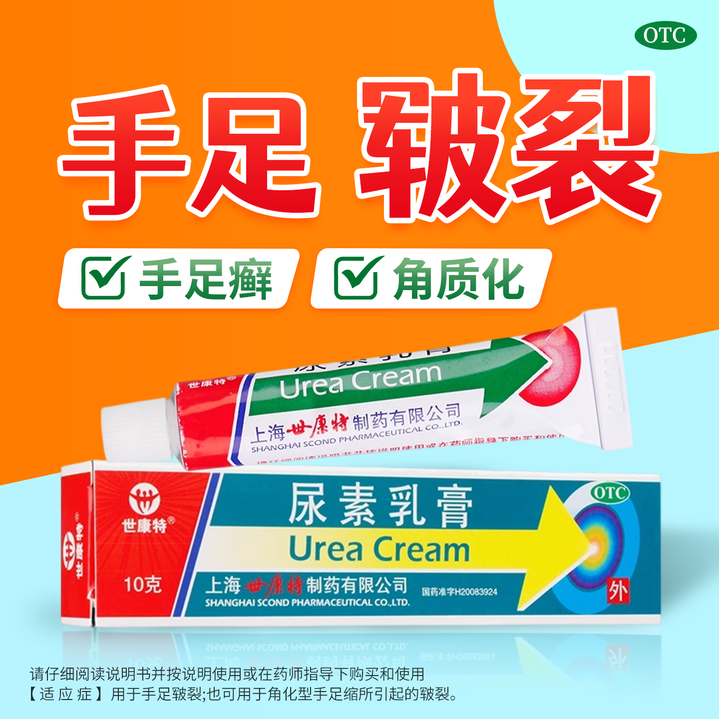 10%*10g x 1 ػݼۡ ء 10%*10g*1֧/2Ԫ