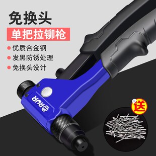 铆钉枪手动免换头m拉铆枪拉钉枪柳钉神器家用抽芯省力卯钉抢拉丁
