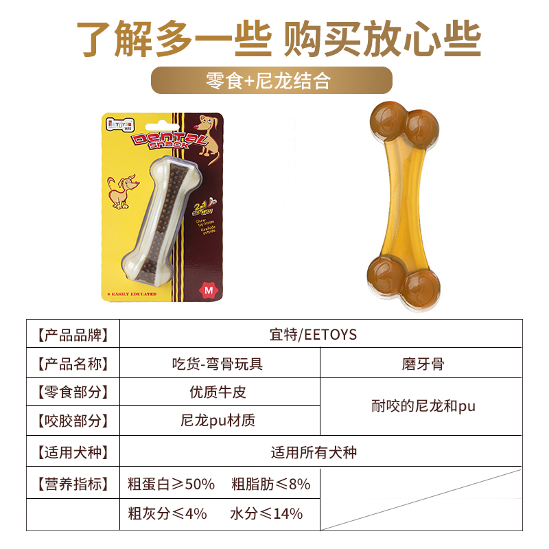 狗狗假骨头磨牙棒耐咬狗玩具大型犬幼犬拉M布拉多萨摩耶的狗狗玩