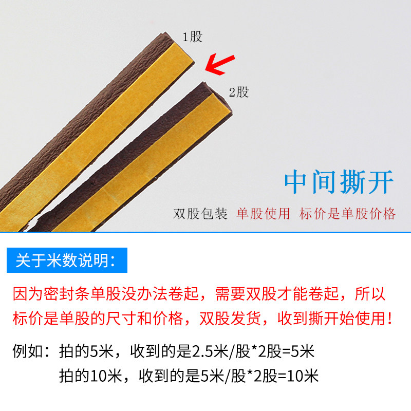 E型衣柜移门自粘型防撞防尘条卧室房门缝防风贴隔T音条窗户密封条