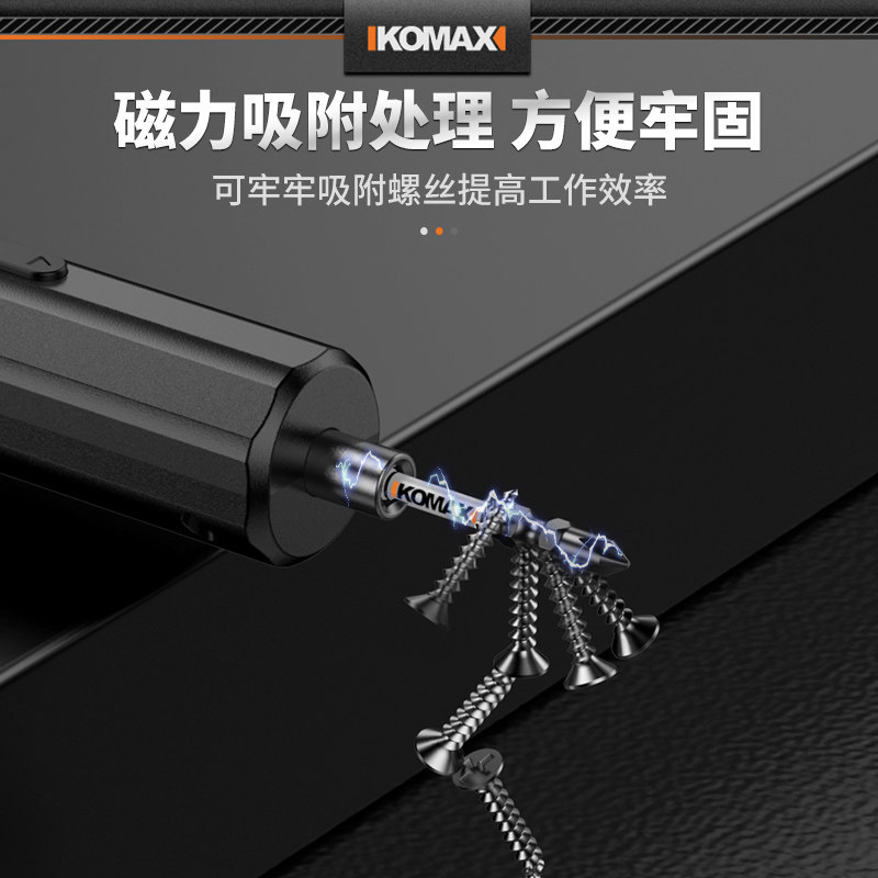 批头钨钢b强磁铁圈电动螺丝刀高硬度双截棍防滑手电钻十字披头套