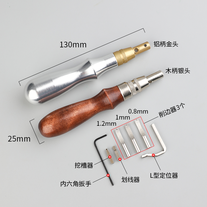 多功能挖槽器手工皮具p皮革皮雕工具皮革削边器压线器修边器压边
