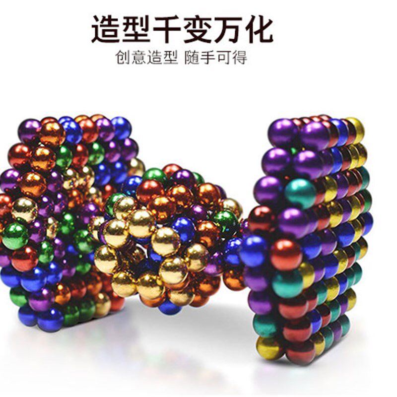 巴克球1000颗磁铁益智积x木玩具磁力珠魔力磁力棒马克球玩具球