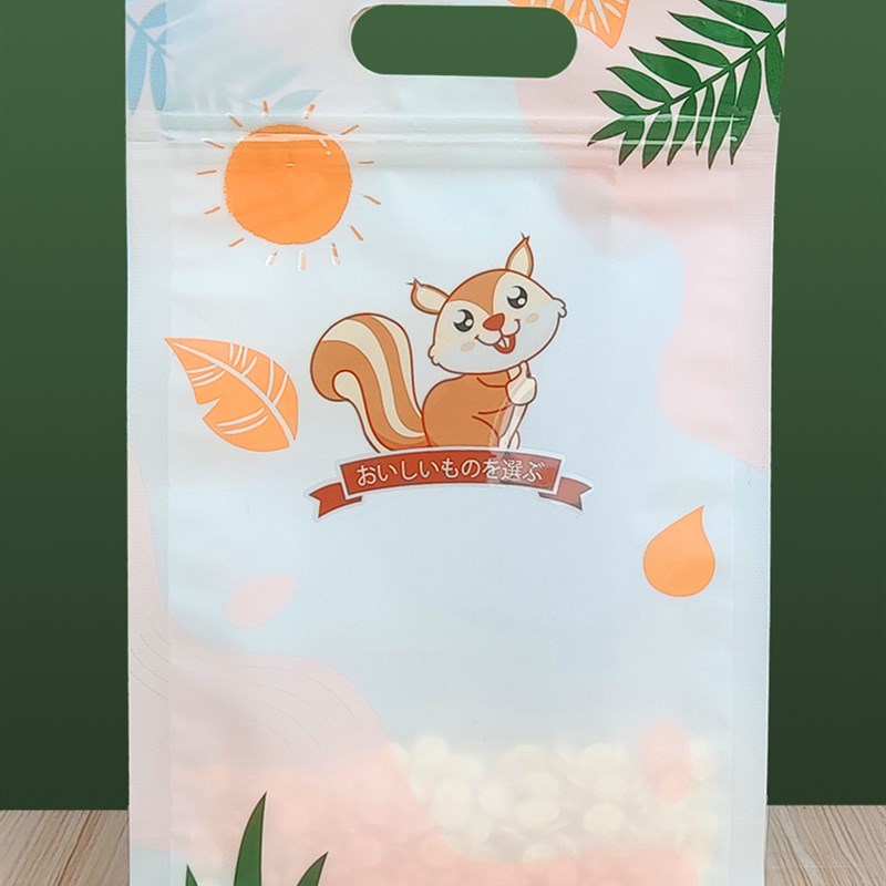 八边自立自封袋干果零食瓜子坚果包装袋加厚密封袋X食品包装袋子