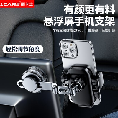 车载手机吸盘支架合金2025新款中控仪表台M专用汽车导航通用支撑
