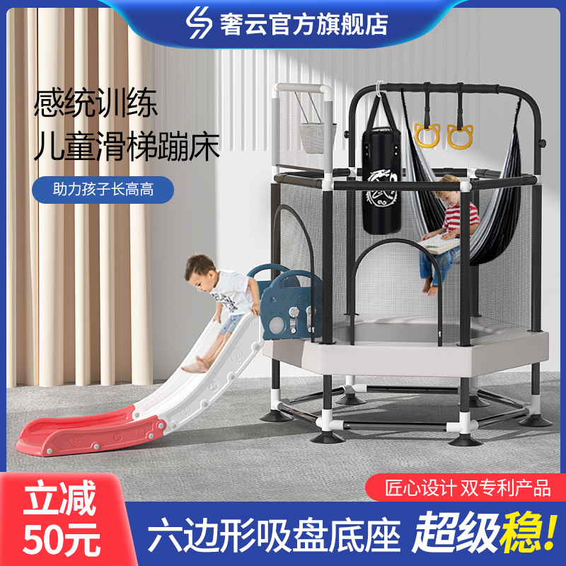 蹦蹦床儿童室内家用带滑滑梯小孩B跳跳床家庭带护网宝宝弹跳床玩