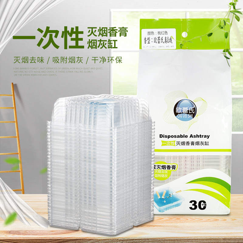 烟灰缸防飞灰f创意个性潮流家用客厅办公室防烟味便携烟灰缸一次