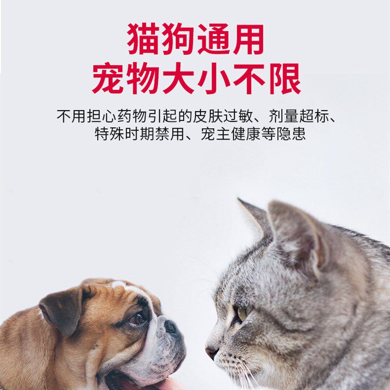 超声波电子驱蚊器驱虫器蜱虫跳蚤宠物狗犬猫螨虫S克星防虫充电吊
