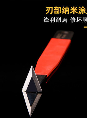 修坯神器陶艺工具陶瓷板刀套装刀片免耐磨刮刀利T坯陶吧修胚钨钢