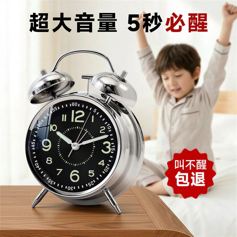 闹钟学生专用起床神器智能20w26新款机械高初中生儿童男孩强力叫