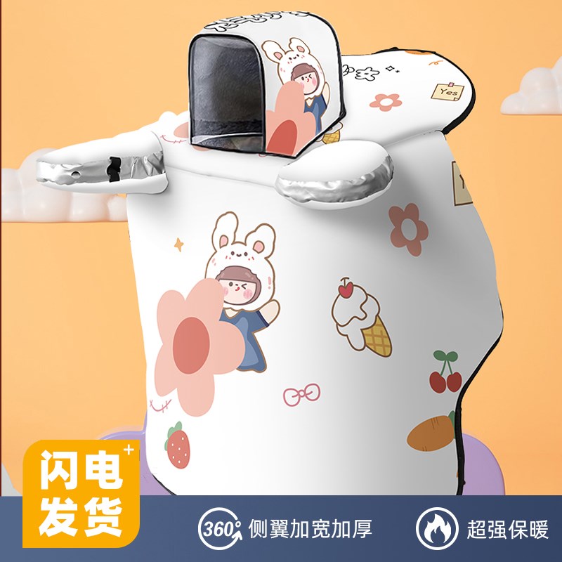 台铃电动车挡f风被四季通用亲子防水防雨罩摩托车冬季加绒加厚