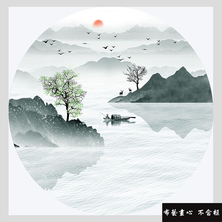 自粘贴 新中式意境水墨山水 圆形风景装饰画玄关壁U画背胶画布画图片
