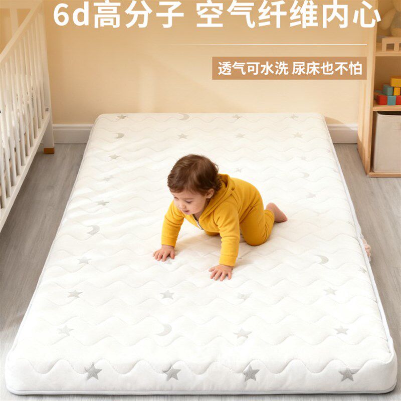4D空气纤维婴儿床垫护脊儿w童床垫榻榻米床垫子定制尺寸可拆洗定