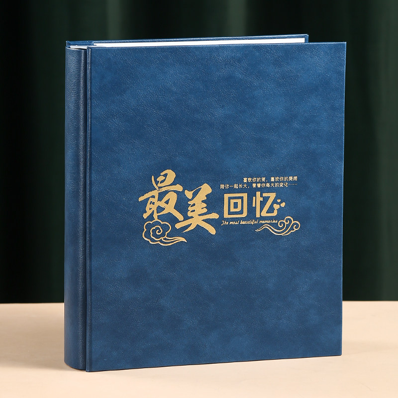 7寸8寸a400张插页式大容量家庭相册本纪念册皮质影集过塑皮质