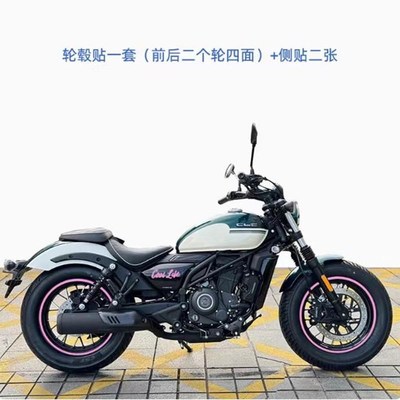 适合春风250CLC轮毂改色膜毂圈贴花摩托车改装R贴纸油箱防水防刮