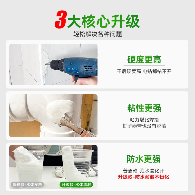 瓷砖坑洞修补f膏陶瓷破损修复剂台面补坑遮丑神器地砖补洞胶泥