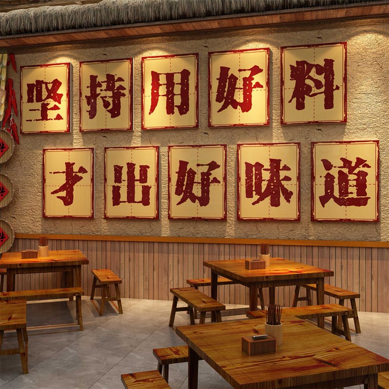 餐饮饭店墙面装饰市井风火锅烧烤肉店创H意氛围布置背景贴纸壁画Q图片