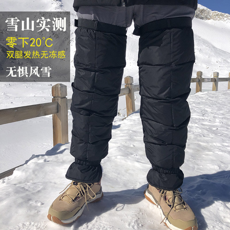 羽绒电动摩托车护膝防挡风男女冬季骑车外K卖骑手装备防寒保暖护