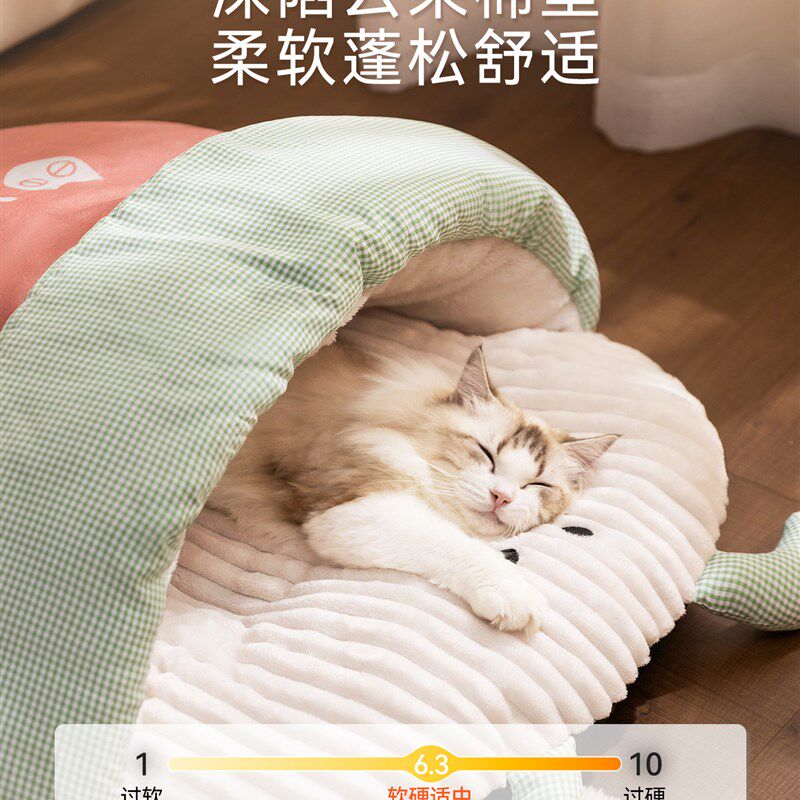 猫窝冬加厚猫咪i睡窝猫睡袋封闭式冬季保暖寒冬小猫床冬天安全感