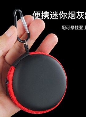 圆形翻盖便携式密胺EVtA翻盖迷你烟灰缸男士烟具随身翻盖烟灰缸