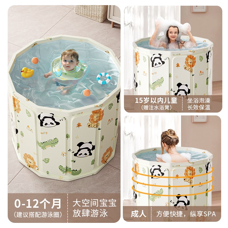 婴儿游泳b桶家用宝宝洗澡可折叠泡澡桶新生儿童大号浴桶小孩游泳