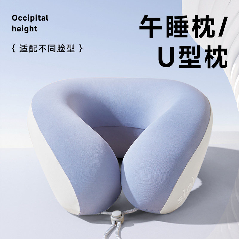 u形枕记忆棉u型枕n护颈枕旅行睡觉飞机神器颈椎头枕脖子长途枕头