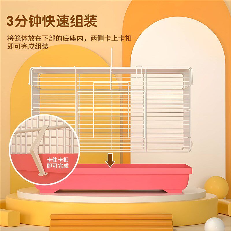 仓鼠一公一母笼子小型金丝熊窝花枝鼠G专用苍鼠别墅相亲笼易清理