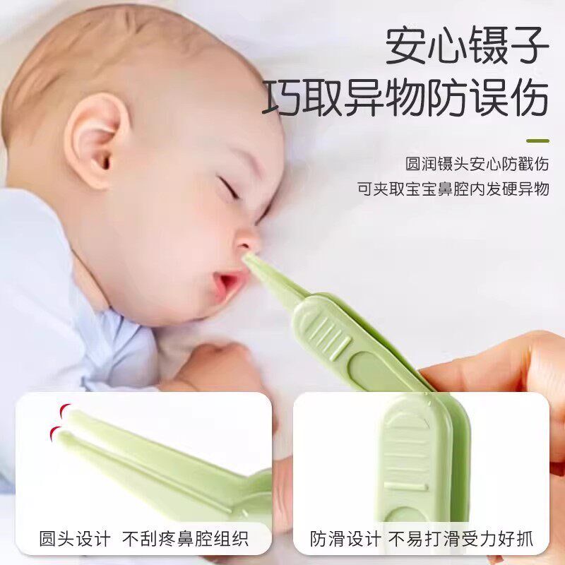 2026新款宝宝指甲钳婴儿指甲剪套装小孩长指甲新U生儿专用护理工