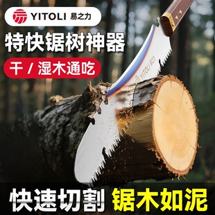 砍锯两用刀加厚可砍可锯超长多功能柴刀砍树专P用手锯特快锯树神