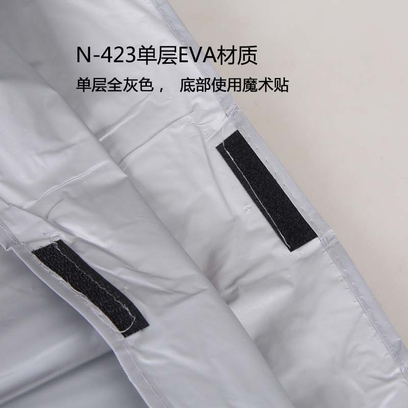 自行车车罩电动车车罩山地车衣摩托车防雨罩防尘罩防W灰罩防晒遮