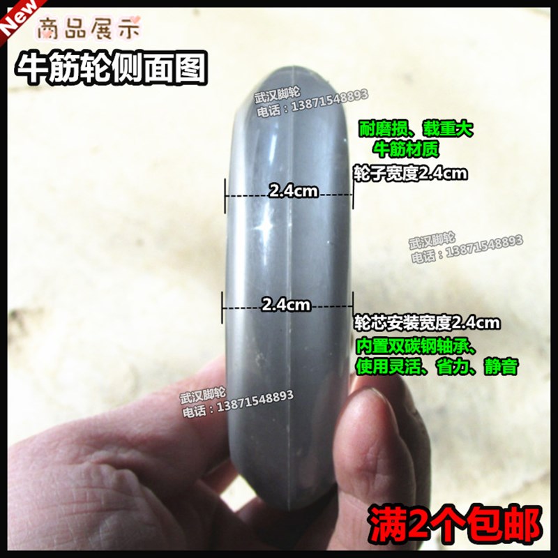 5寸牛筋轮12cm牛筋p轮+实心轴手推车脚轮拖车轮子连轴静音轮小轱