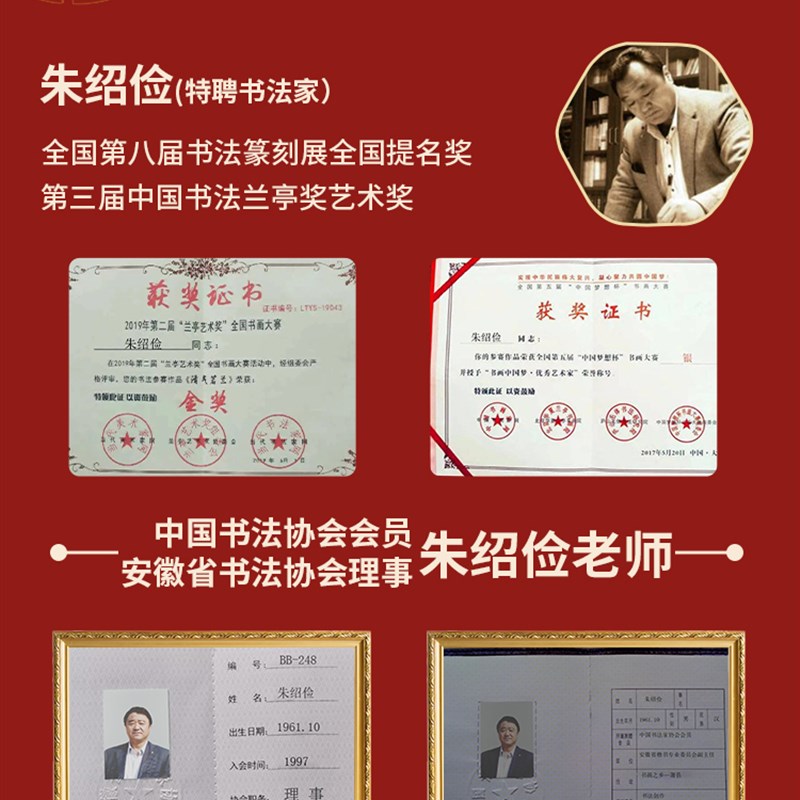 手写订婚书婚书高级定空白定制自写中国I风结婚宴简约画框相框摆