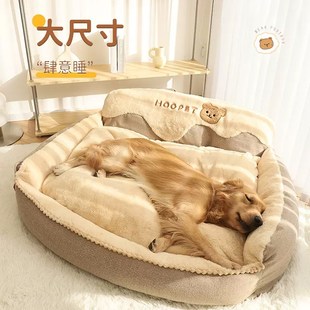 通用可拆洗狗屋小v型犬宠物猫窝沙发大型犬冬季 狗窝四季 狗床狗垫