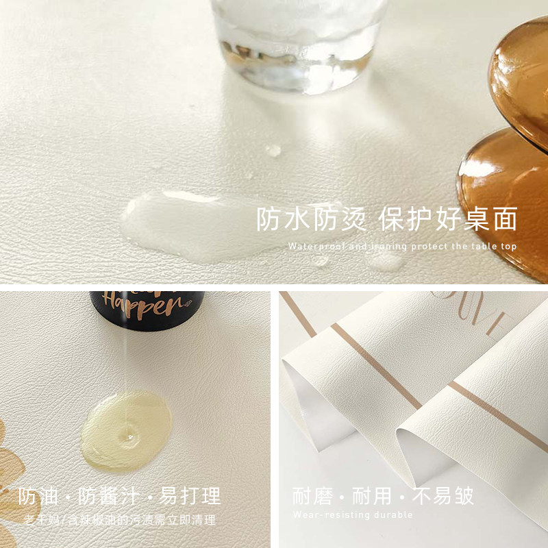 轻奢风桌布防水防油免洗防烫PVC皮革餐K桌垫家用长方形茶几桌面垫