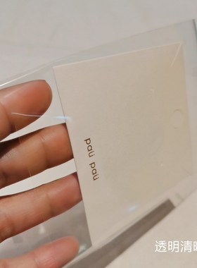 透明OPP自封袋粘口袋饰品卡片包装袋打孔PKVC塑料包装袋9丝厚定制