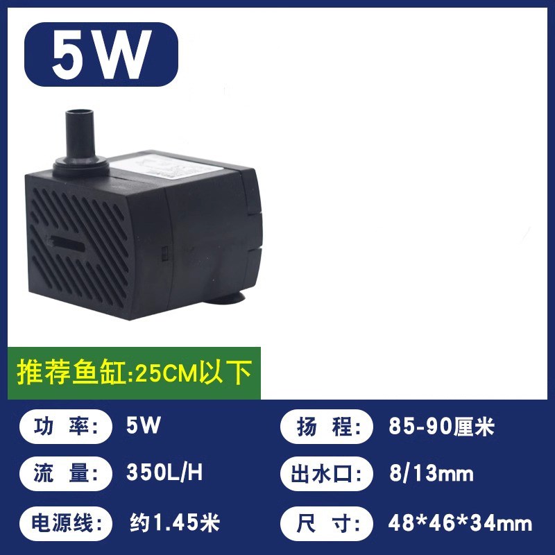 假山流水摆件USB耐用静音潜水泵鱼z缸循环水3w5w7w养鱼吸水DIY配