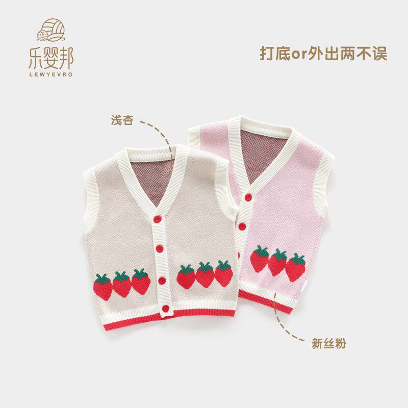 中童针织开衫背心春秋款s宝宝纯棉毛线马甲中小女童时尚韩版毛衣
